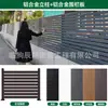 Barandilla Artística de Aluminio, Valla para Jardín de Villa, Valla de Aleación de Aluminio, Valla Protectora para Proyectos Comunitarios al Aire Libre, Valla de Aislamiento para Jardín