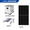 Máquina integrada de inversor de frequência solar para geração de energia sistema 220V telhado fotovoltaico bateria de lítio armazenamento de energia fonte de alimentação