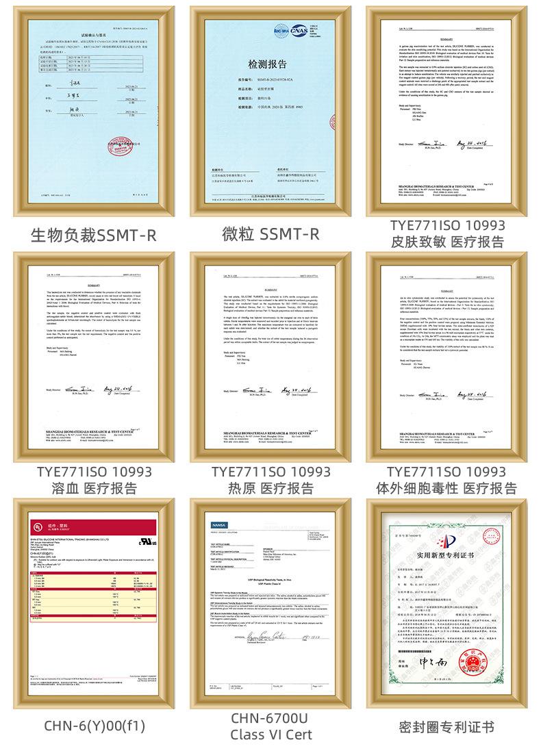 详情页资质证书