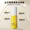 Spray Desodorante Antitranspirante de Hidróxido de Aluminio Clorado con Azufre Qingling, Inhibe la Secreción de Sudor, Secado Duradero, Spray Desodorante Corporal