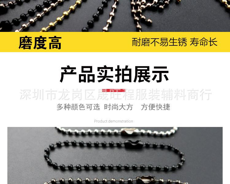 珠链_11.jpg