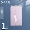 Libro de vocabulario en inglés Portátil Registro de acumulación de vocabulario en inglés y japonés A7 Curva de memoria de Ebbinghaus