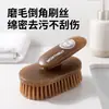 ¡Guau! Cepillo Limpiador de Zapatos con Iones de Plata Antibacterianos, Cerdas para Mascotas, Mango Ergonómico Antideslizante, Característica de Drenaje para Colgar y Cerdas de Alta Densidad