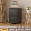 Gabinete de almacenamiento tipo cajón Haiermer, gabinete de almacenamiento debajo del escritorio, gabinete lateral con cerradura, escritorio de estudio para niños, gabinete estrecho de múltiples capas