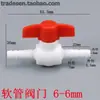 Válvula de Bola de Torre de PVC Válvula de Manguera de Plástico Adaptador Reductor de Aireación Oxigenación Interruptor de Tubería de Agua Válvula Reguladora de Aireación