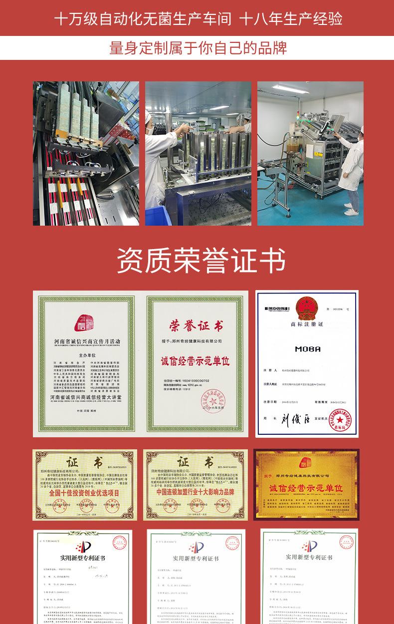 鼻通湿敷贴_06