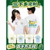 Uniformes de Equipe Rurais Mil Projetos Personalização Camisetas da Cultura Voluntária Roupas de Trabalho Personalizadas Team Building Revitalização Rural