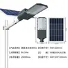 Farolas Solares de Alta Potencia, Multifacéticas e Impermeables para Exteriores, para Iluminación de Construcción Rural