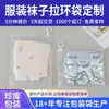 Accesorios de Belleza Personalizados Bolsas con Cierre Esmerilado Bolsas de Almacenamiento para Clasificar Ropa Interior y Calcetines de Viaje Transparentes Bolsas de Almacenamiento con Cierre