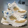 Tênis Esportivo Juvenil para Homens 2026 Novos Sapatos de Inverno com Fivela Rotativa Tênis de Corrida Sapatos Casuais com Absorção de Choque Sapatos Confortáveis Masculinos