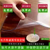 Toalha de Mesa Transparente para Mesas Redondas, Protetor de Mesa Impermeável e à Prova de Óleo, Vidro Macio Resistente ao Calor PVC Espessado Fosco Capa para Mesa e Cadeira, Várias Espessuras