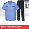 Conjunto de Uniforme de Seguridad de Verano Estilo 2011, Camisa de Manga Larga, Uniforme de Trabajo de Manga Corta para Administración de Propiedades Primavera y Otoño, Camisa de Algodón de Alta Calidad