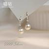 Xigu E1869 Plata S925 Diamante Perla Gancho para la Oreja para Mujer Retro Lujo Accesible Aretes Redondos Elegantes de Alta Gama Aretes