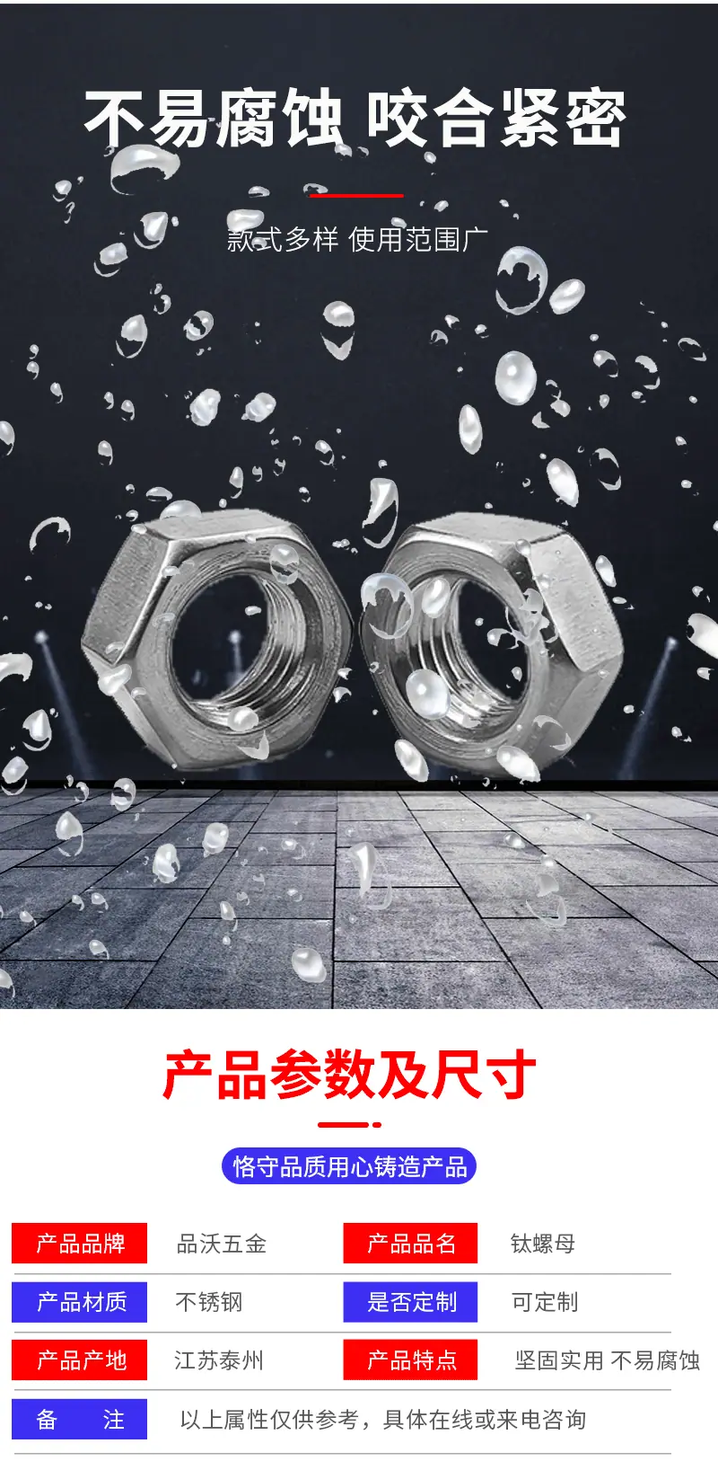 详情页_06.gif