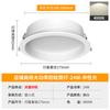Foco LED Empotrado Antideslumbrante para Uso Comercial en Tiendas, Súper Brillante, Luminaria de Agujero de 2.5 pulgadas 3.5 pulgadas 4 pulgadas 6 pulgadas con Tamaño de Apertura 9-12 cm