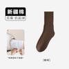 Calcetines Slouch de Algodón Puro para Niñas de Primavera y Otoño, Calcetines para Mujer Antibacterianos y Resistentes al Olor, Calcetines de Media Caña de Color Sólido, Calcetines Largos de Algodón para Otoño e Invierno al Mayoreo