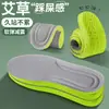 Plantillas tipo Palomitas de Maíz para Entrenamiento Militar, Absorbentes de Sudor, Anti-Olor, Aumentadoras de Altura, Amortiguadoras, Cómodas para Estar de Pie Mucho Tiempo, Antibacterianas, Desodorantes para Hombres y Mujeres
