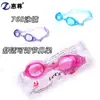 268 gafas de natación suministros para buceo, gafas de silicona/gorro de natación unisex para niños