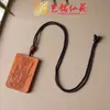 Collar de Madera de Azufaifo con Inscripción Tallada, Colgante Liso para Cadena de Suéter, Accesorio Cultural de Madera Yiming Xianyuan