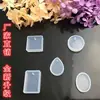 Materiais de Resina Cristal, Pingente com Furos, Superfície Espelhada, Molde de Silicone para Colares, Mesmo Estilo de Xiao Chen, Padrão Quadrado Artesanal