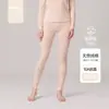 Conjunto de Roupa Térmica Feminina 190g Algodão Puro Classe A Personalizado 10A Antibacteriano Fino Escovado Outono Top e Calça para Outono e Inverno