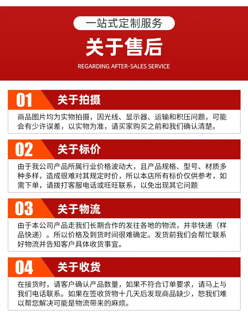 详情_13.jpg