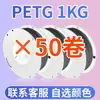 Tecnología Práctica Consumibles de Impresión 3D Consumibles de Impresión Petg Pla Mate 3D 1.75 Mm 1 Kg Consumibles FDM Otros