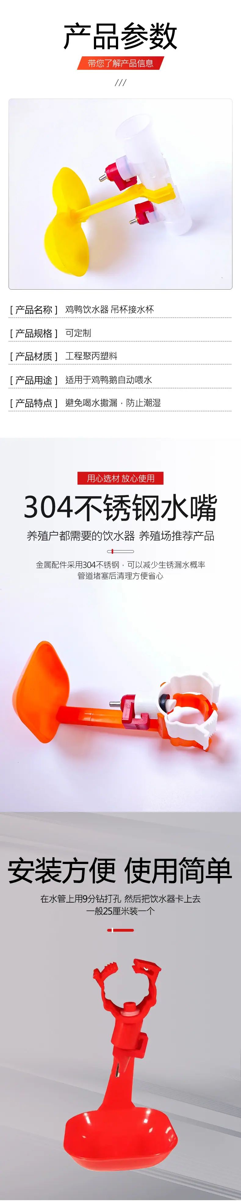 详情3.jpg