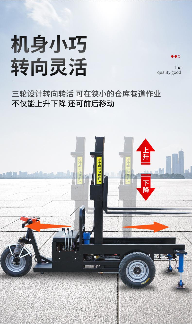 叉车详情页 (6).jpg