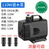 Máquina de gravação, bomba submersível, motor do eixo principal, bomba de refrigeração, broca de água, perfuração, bombeamento de água, água circulante, aquário, uso doméstico, 220V