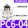 Conector Neumático Rápido PC8-02 6-M5 10-03 12-04 Tapón Rápido para Tubería de Aire Conector Recto Roscado para Cilindro
