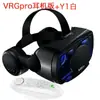 Comercio Exterior Más Vendido Auriculares con Luz Azul Versión Vrgprovr Gafas Protección Ocular Teléfono Móvil Casco de Realidad Virtual Gafas 3D VR