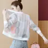 Chaqueta de gasa tejida para mujer, nuevo estilo primavera/otoño/verano, talla grande, versátil, prenda exterior corta, ligera, transpirable, protectora del sol
