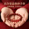 Pulseira de Cinábrio Cru com Areia de Cristal Translúcido, Essencial para Provas, Pulseira Unissex, Joia do Ano Zodiacal, Atacado para Presente