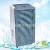 Desumidificador Chuanjing DH-902B (capacidade de desumidificação: 90 litros/dia) área aplicável: 90-100 m²