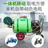Pulverizador de pesticidas de empuje manual 60 litros alta presión agrícola jardín pulverizador de pesticidas eléctrico máquina de desinfección prevención de epidemias pulverizador de pesticidas