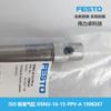 FESTO Festo Cilindro padrão ISO DSNU-16-15-PPV-A 1908267 mercadoria genuína nova