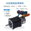 Motor Paso a Paso 42 42BYGH47 Torque 0.55N Bifásico de 4 Cables Motor Paso a Paso Impresora 3D 12V24V Universal