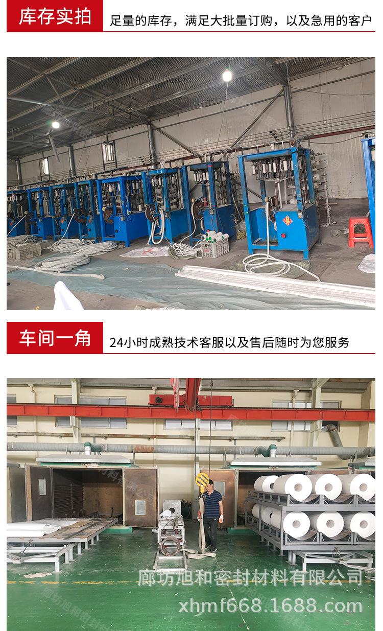 四氟盘根_15