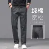 Nuevos pantalones casuales para hombre de color caqui, pierna recta, corte holgado, nueva colección 2026, pantalones de vestir elásticos para primavera y otoño