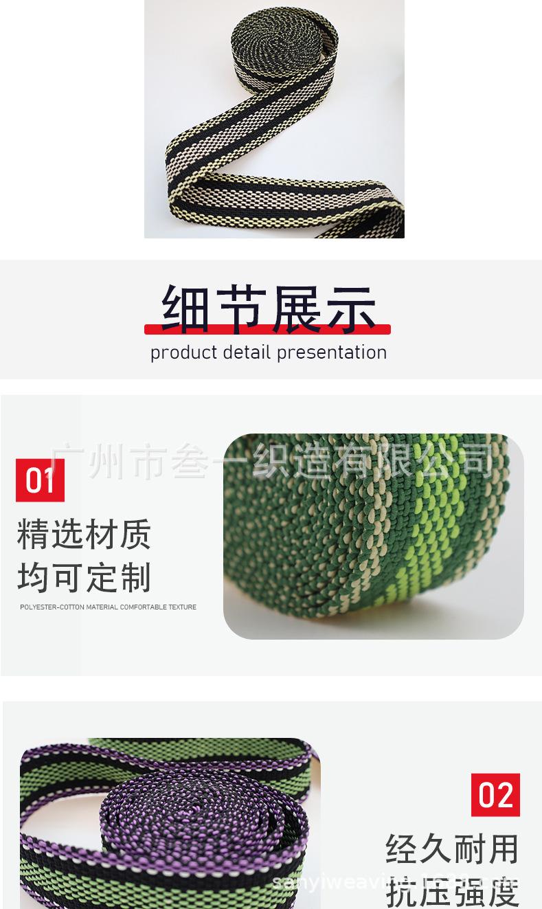 1国内（织带）_03.jpg