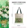 Bolsa de Lona con Margaritas para Estudiante, Viajero, Moda para Mujer, Gran Capacidad, Logo Imprimible, Bolsa de Lona de Alta Gama