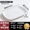Prato Oval Retangular para Arroz e Macarrão Imitação Porcelana Melamina Louça Comercial Espetinhos para Carne Assada Petiscos Pratos Frios Churrasco Prato de Acompanhamento