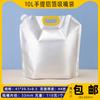 Bolsa de agua rica en hidrógeno de grado alimenticio de 500 ml con forma especial, auto-soportable, portátil, con boquilla de succión de papel de aluminio, bolsa de embalaje para bolsa de agua, personalización
