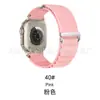 Adequado para Pulseira de Relógio Apple iWatch S12 Applewatch Loop Alpino de Duas Seções Pulseira de Nylon Ultra4