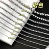 Venta al por mayor, disponible en stock, cadena de perlas cuadradas de acero inoxidable con múltiples especificaciones, cadena de etiqueta de acero de titanio, cadena de joyería DIY, accesorios de cadena dispersa