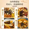 Morel Seco Personalizado Cogumelo de Yunnan Antler de Veludo Cogumelo Matsutake Cogumelo Gutian Sopa de Cogumelo Colorida Saco de Sopa de Cogumelo