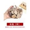 Vara de madeira tronco tronco artesanal diy jardim de infância ambiental material criativo pinha paisagem natural decoração estilo log branco