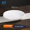 Plato de mondongo comercial plato de hielo seco tienda de hotpot de Chongqing plato volcán plato de concepto artístico plato para ahumar y enjuagar carne vajilla de melamina venta al por mayor