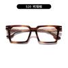Marca Grande Mismo Estilo Material Grueso Placa Prisma Cuadrado Montura de Gafas Moda Gafas de Sol de Placa Gruesa